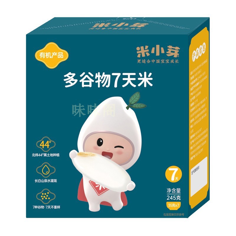 宝宝婴幼儿营养粥辅食婴儿大米儿童胚芽米新米盒装婴儿有机营养儿童