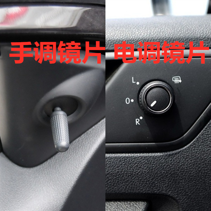 适用13 14 15 16年款大众新捷达新桑塔纳左右反光镜车外后视总成