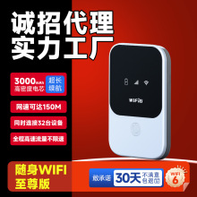 移动车载直播无线随身wifi神器免插卡双网可切换便携式4G随身wifi