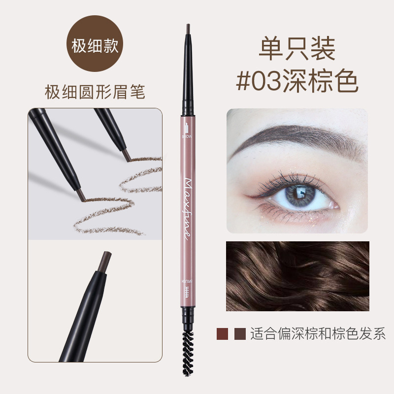 Maxfine Morandi Double Head Extremely Thin Eyebrow Pencil Cosmetics Wholesale Eyebrow Pencil Waterproof Not Smudge Genuine Beauty