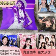 抱枕diy定制印花明星创意企业logo动漫游戏沙发靠垫亚麻绒布枕套