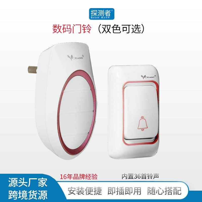 Ultra Distance Doorbell Wireless Home One to One Intelligent Electronic Remote Control Sensor Elderly Beeper