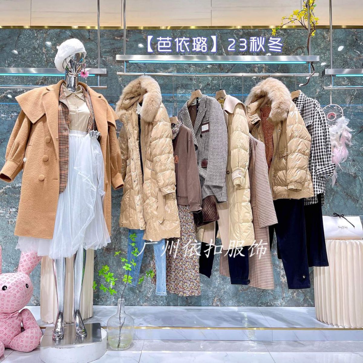 芭依璐秋冬品牌折扣女装批发尾货撤柜清仓广州十三行剪标正品货源