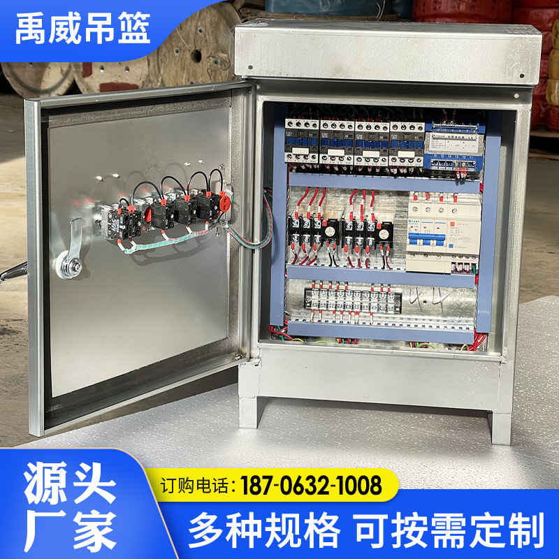 电动吊篮配电箱镀锌户外高空施工建筑吊篮专用电控箱吊篮配件