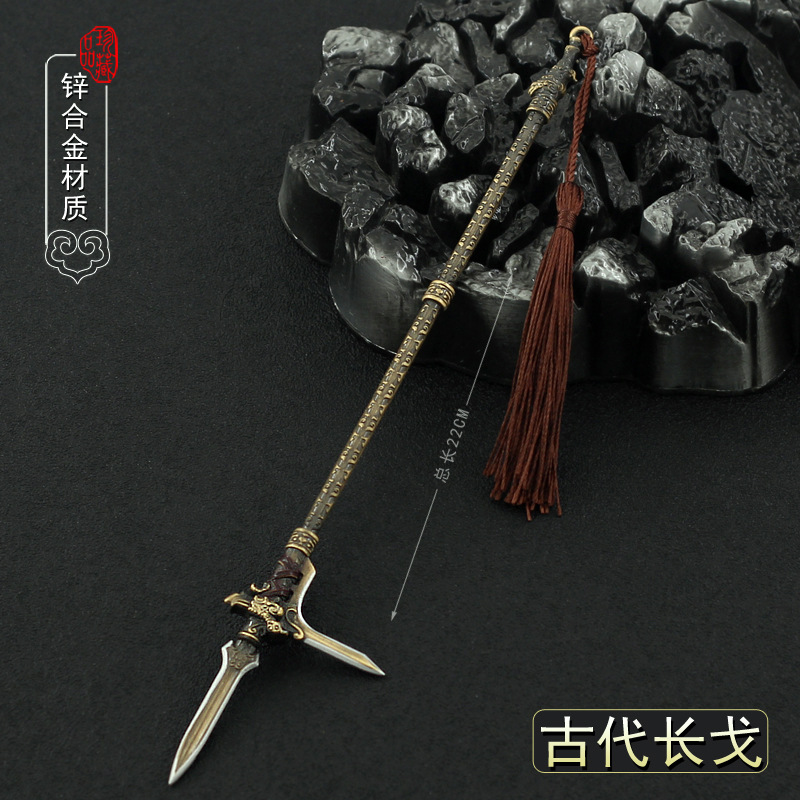 古代兵器戈1.jpg