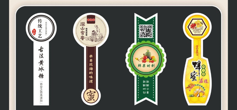 不干胶商标广告标签贴纸二维码封口透明logo姓名贴纸定印制印