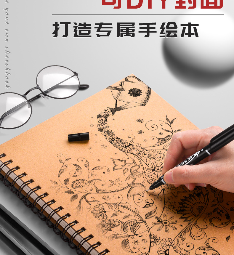 4本8k素描本速写本手绘初学者a4绘画16k画册美术本子成年八开空白