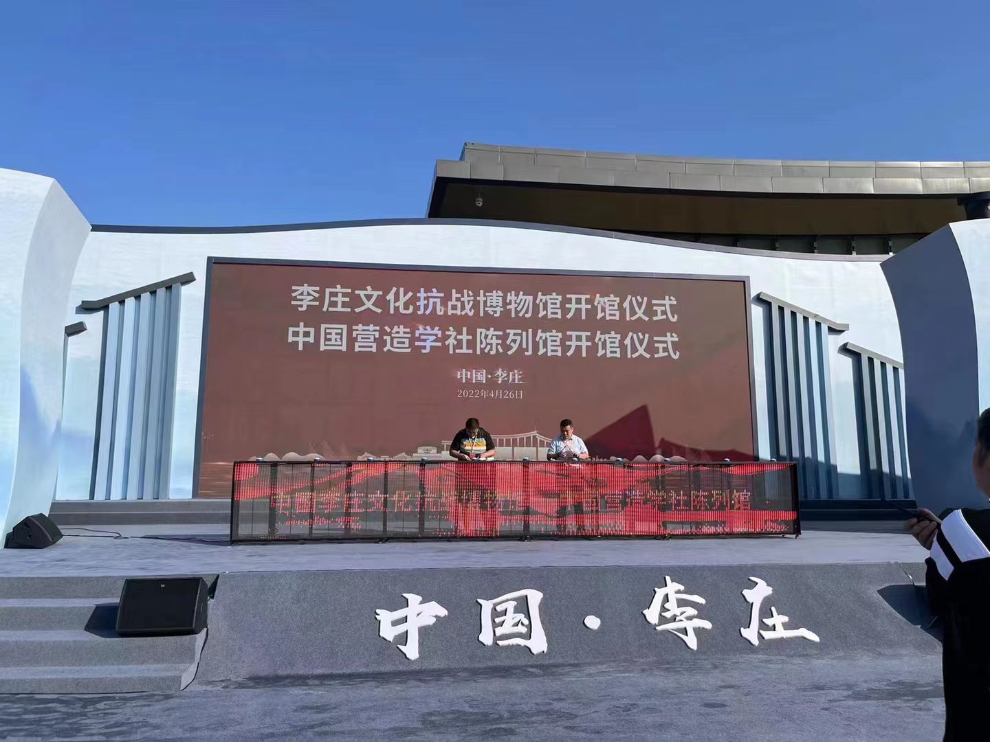 广州红庆提供冰屏启动仪式产品发布会上市仪式幻屏启动-阿里巴巴