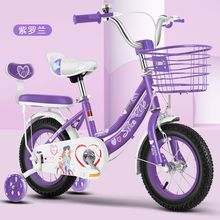 儿童自行车带辅助轮自行车3-6-7-9-10岁男女孩小孩公主宝宝脚踏车