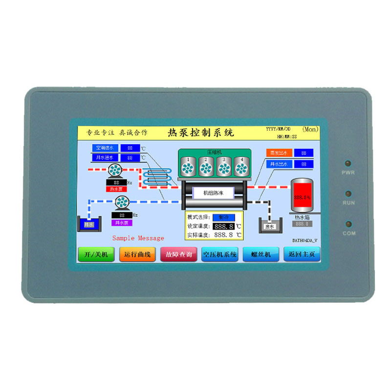 plc触摸屏4.3寸人机界面工控组态编程hmi工业电阻触摸屏rs485通讯