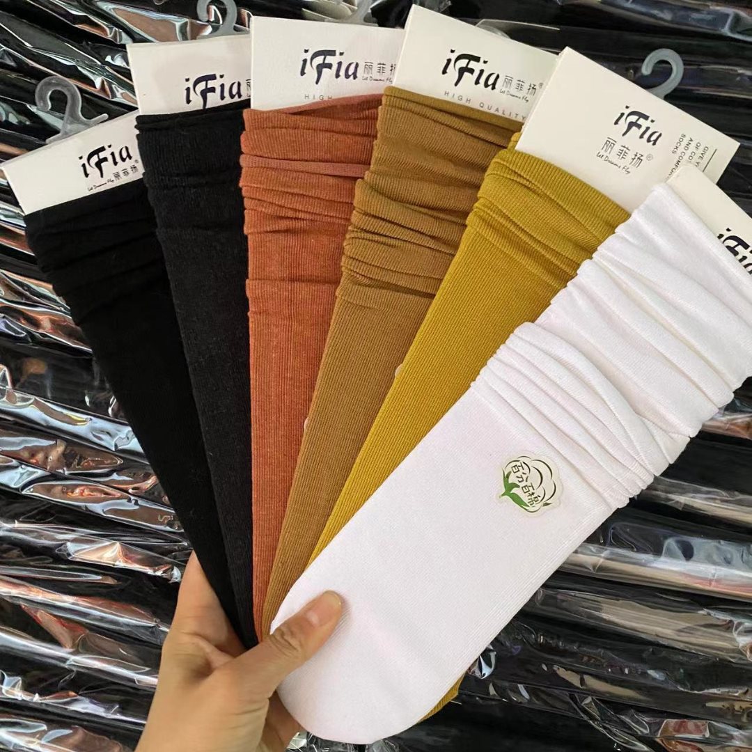 丽菲扬ifia芦荟棉袜子润肤养足女士纯色薄棉吸汗透气无跟堆堆袜子
