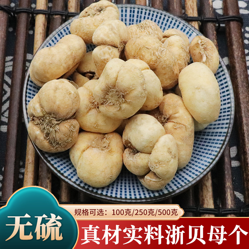 中药材浙贝母大贝母500g克浙贝象贝浙贝母粉象贝浙贝片折贝母土贝