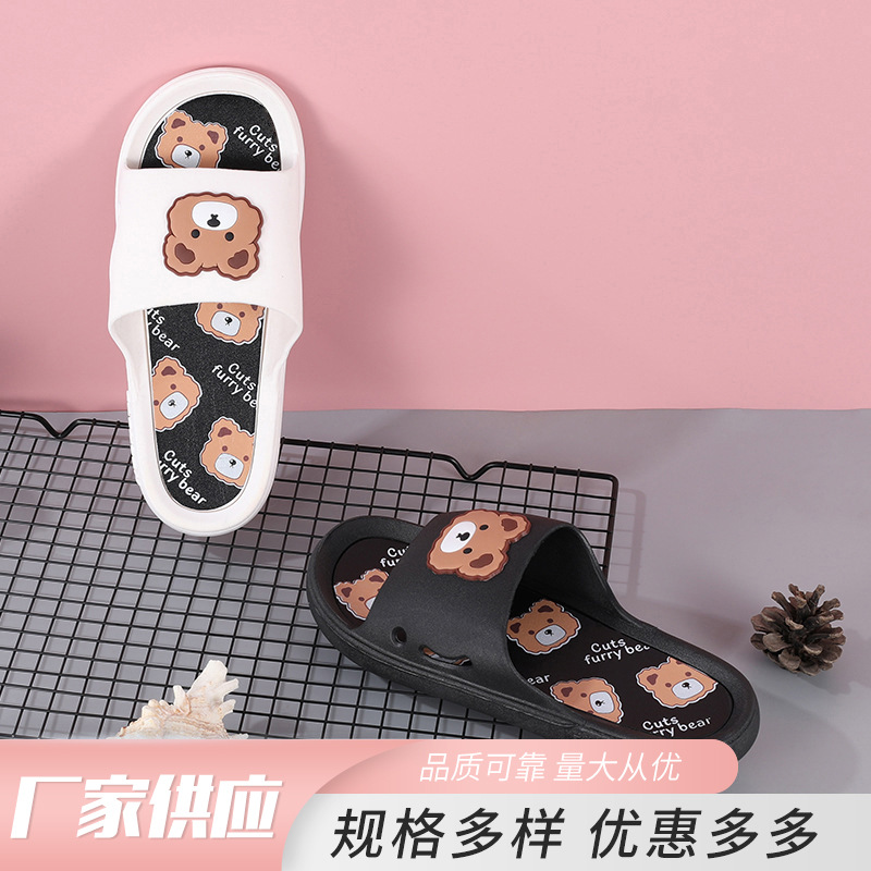 Summer New Home Slippers Bath Casual Plastic Flat Slippers Cartoon Bear Flip Flops Soft Sole Shoes Wholesale