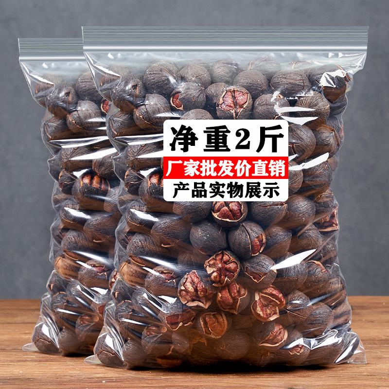 新货特大水煮手剥山核桃2斤炭烧小核桃500g袋装黑胡桃仁坚果-阿里巴巴