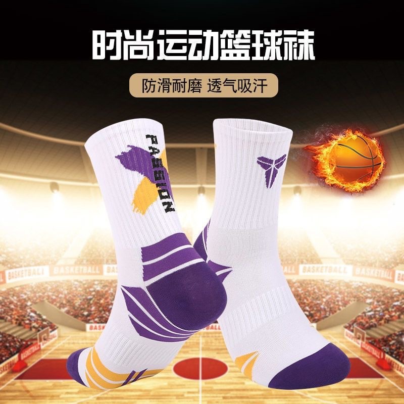 Basketball Socks Men's Combat High-Top Athletic Socks Football Star Same Style Elite Professional White Socks Junior and Senior High School Students