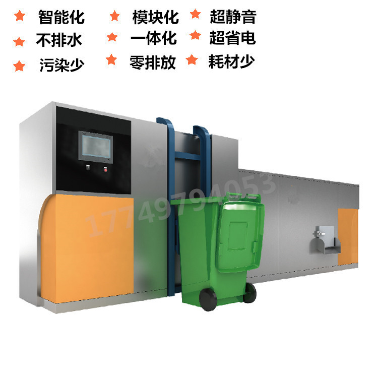 上海师锐机械直销餐厨垃圾生物降解处理设备大型餐厨垃圾处理设备