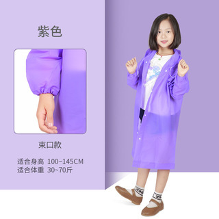 Factory Direct Sales Children's Raincoat Kindergarten Primary School Students Eva Cartoon Raincoat Boys Girls Poncho Processing Customization