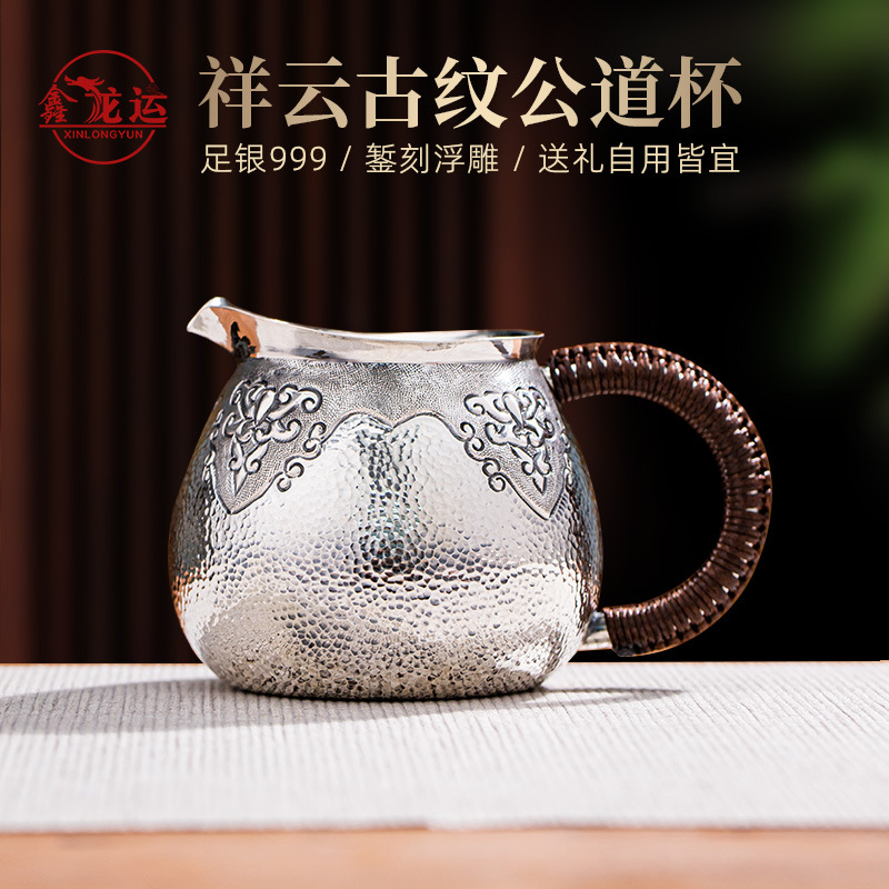 银茶壶999纯银手工一张打錾刻高端云纹泡茶公道杯银茶具配件-阿里巴巴