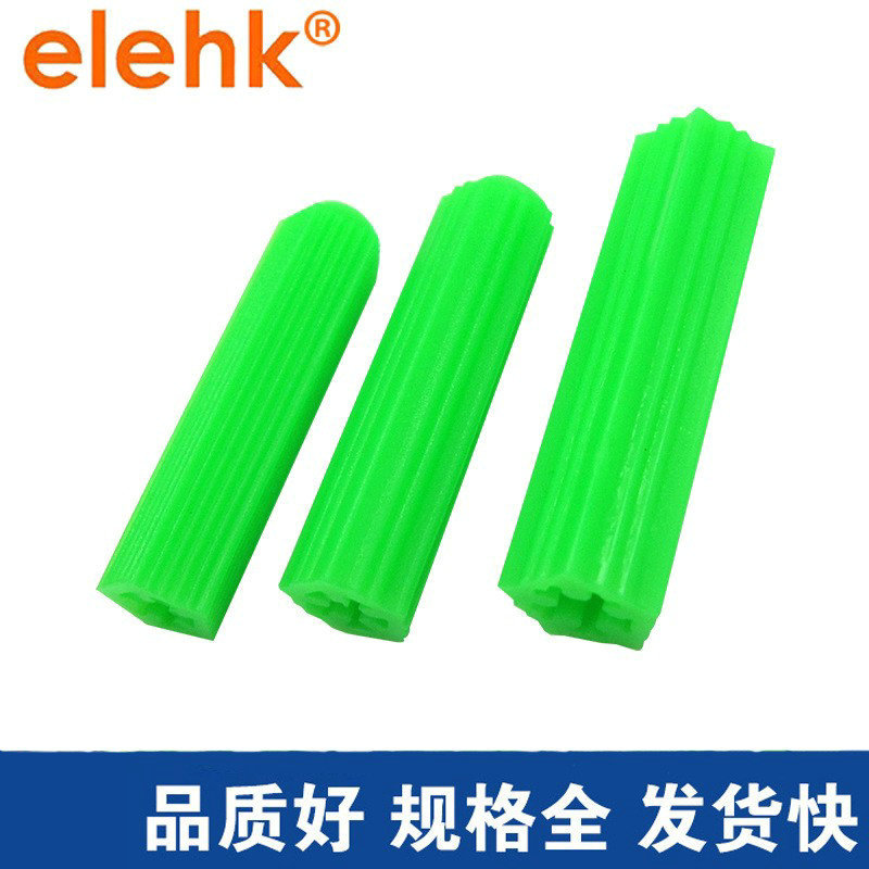 绿色塑料膨胀管6mm多规格胶塞M8环保直通自攻型墙塞厂家直销批发