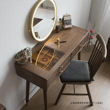 北欧原木化妆桌卧室小户型胡桃色梳妆台化妆台网红梳妆柜
