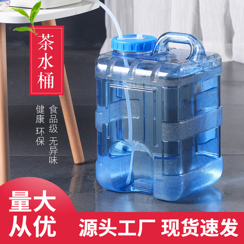 tea set tea bucket household water breaker kombucha tea table water storage pure mineral spring bottled water tea machine bucket