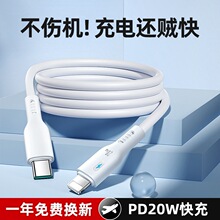 大功率100W 20W快充数据线1米2米3米适用于苹果华为OPPO手机优品