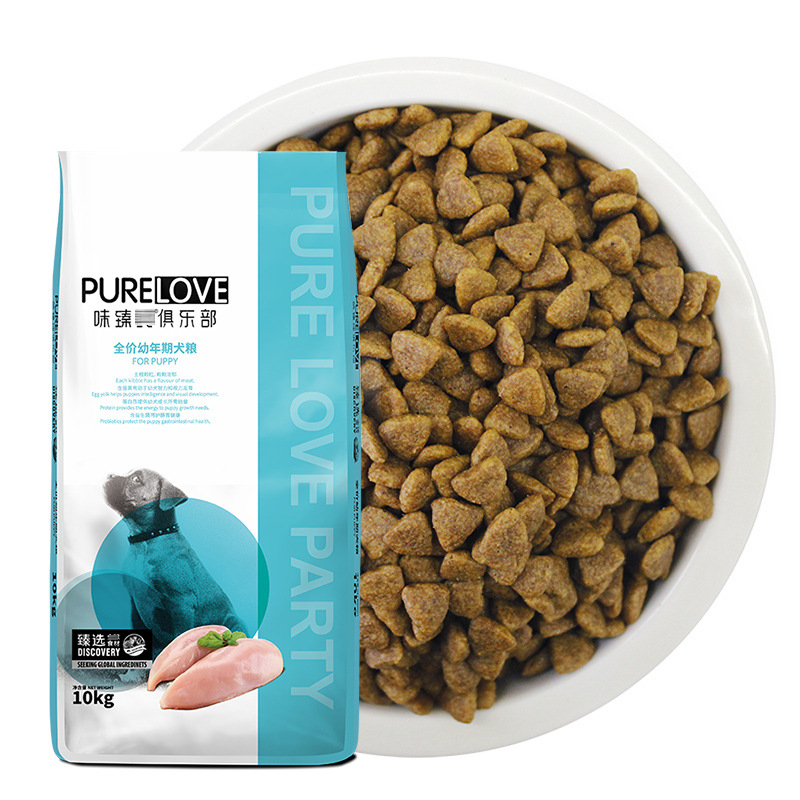 味臻纯俱乐部犬粮全价成犬幼犬2kg中型犬型狗主粮10kg