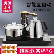 全自动上水电热烧水壶家用抽水泡茶桌专用茶台一体电磁茶炉具套装