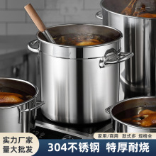 304食品级不锈钢桶圆桶大容量卤水熬汤桶商用50带盖加厚汤锅家皓