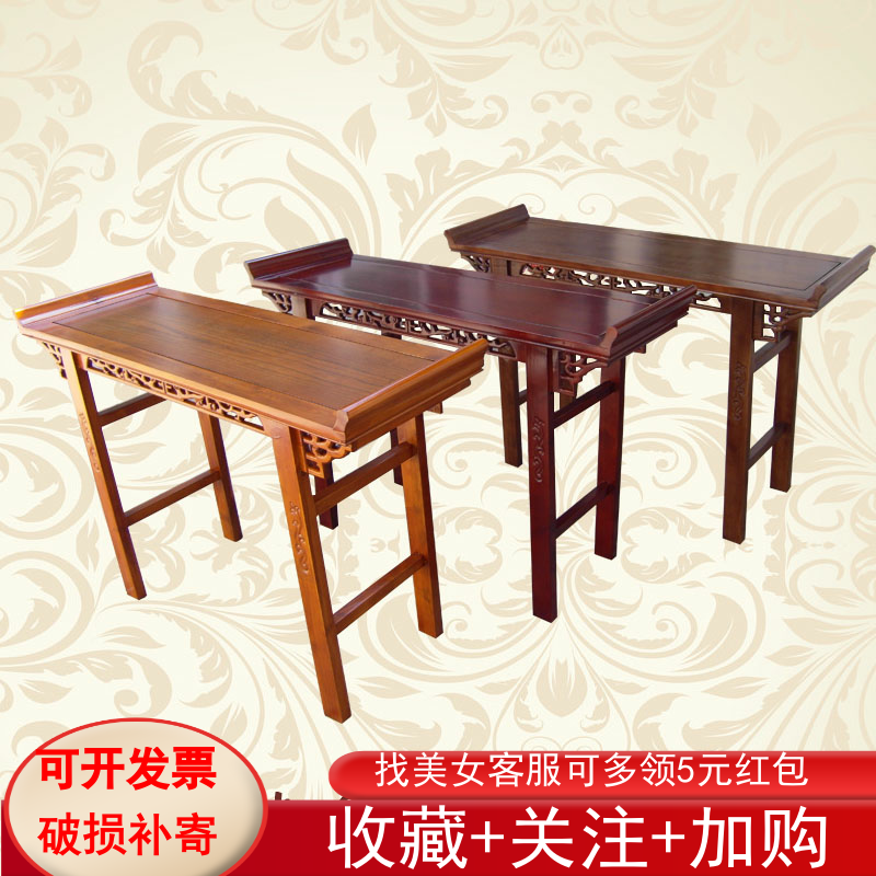 U4IZ供桌条几仿古中式玄关香案翘头国学馆课桌椅简约条桌实木条案