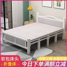 加固折叠床单人床1米2双人床简易便携午休办公室午睡出租屋铁艺床