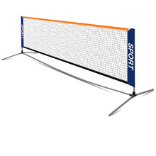 LUSpeed儿童网球网架便携式标准网简易室外专业网柱杆不锈钢