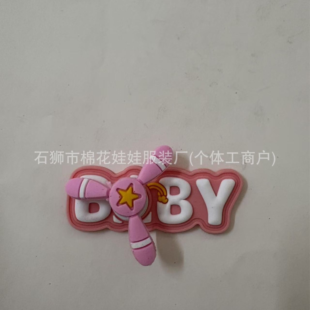 冰透亮面黑库洛米三丽鸥蝴蝶结蛋糕冰棒饰品配件diy奶油胶手机壳
