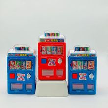 美佳园饮料糖果机压片糖果奥特曼版网红儿童玩具热卖批发