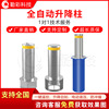 Electric fully automatic Lifting remote control Lifting Bollard School Telescoping Barrier fully automatic Hydraulic pressure lifting columns Electric fully automatic Lifting remote control Lifting Bollard School Telescoping Barrier fully automatic Hydraulic pressure lifting columns