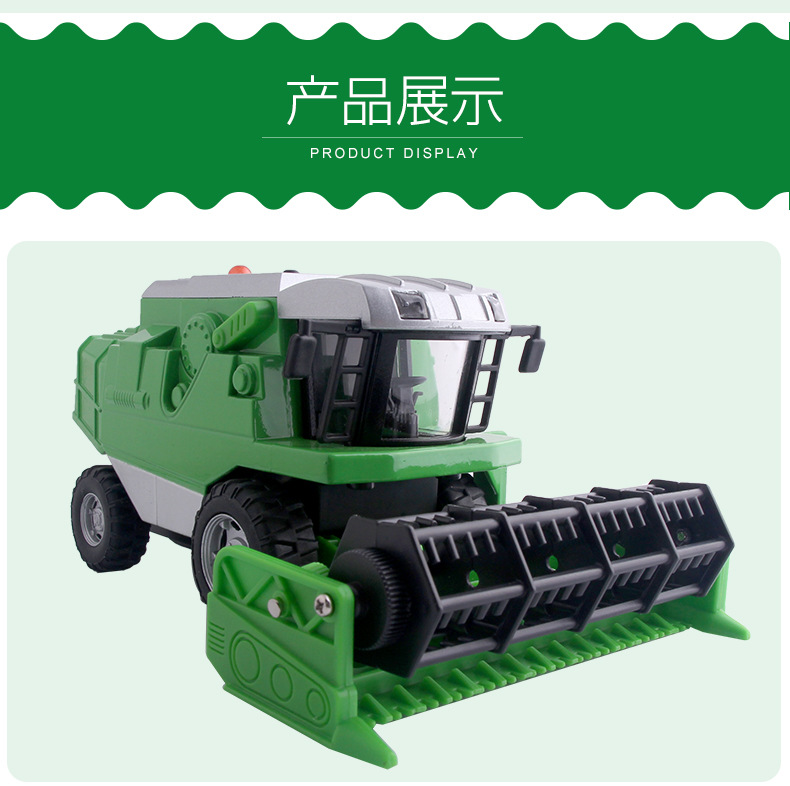 合金联合收割机玩具儿童仿真农夫车惯性声光农场小麦玉米拖拉机