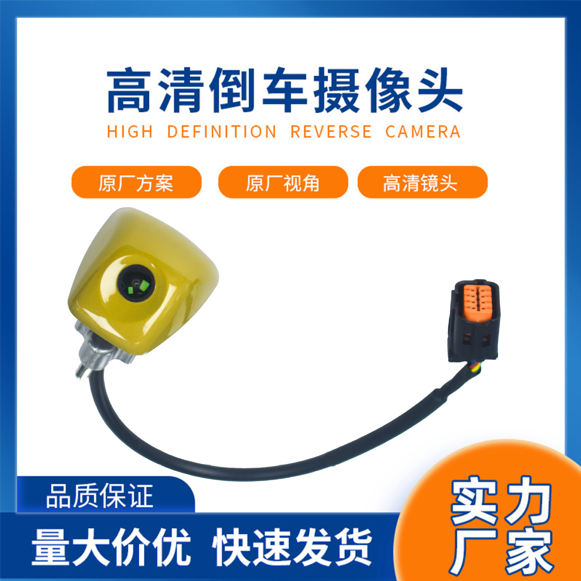 95760-c7450 适用于现代起亚车型,倒车辅助摄像头 95760--阿里巴巴