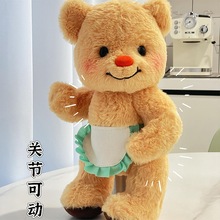 网红新款关节可动泰国黄油小熊公仔毛绒玩具娃娃儿童女生围兜小熊