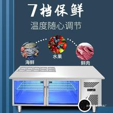 沙拉台商用冷藏开槽保鲜工作台水果捞冰柜小料冷藏展示柜小菜冰柜