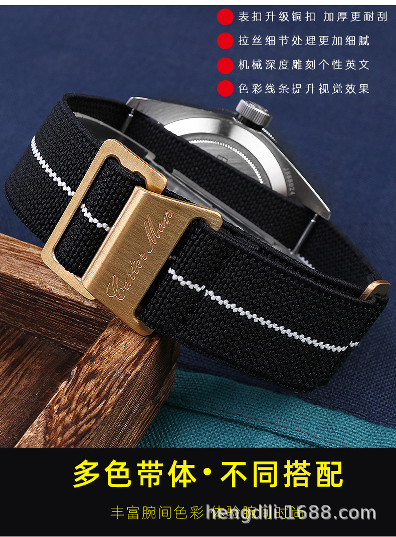 批发进化版降落伞表带伞兵表带 适配欧米加帝舵弹性尼龙nato表带