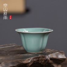 空山新雨龙泉青瓷功夫茶杯小号主人杯子陶瓷创意红茶泡茶碗品茗杯