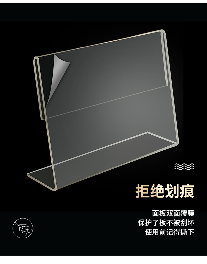 高清吧台展示台签立牌桌牌透明a4广告牌l型亚克力台卡槽标价格牌