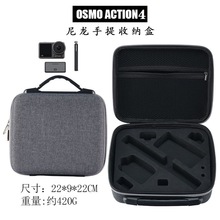 适用于DJI大疆Osmo Action4/3大疆运动相机收纳包相机手拿包工厂