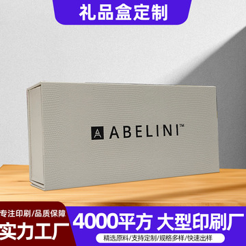 女士精美包包折叠盒定 制皮制包包礼品盒 彩盒纸盒翻盖盒铜版纸盒