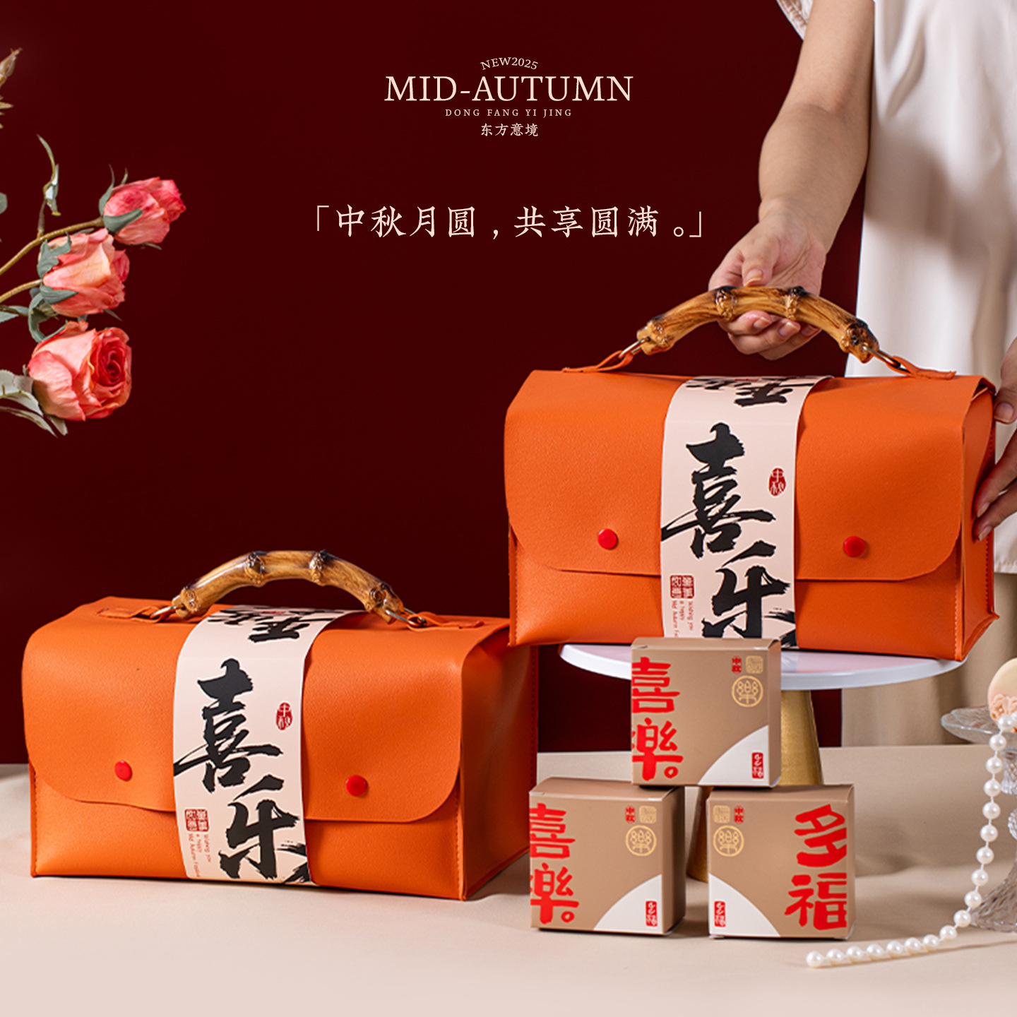 2025年新款中秋月饼礼盒高档包装空盒子送礼国风皮质竹节