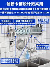 304不锈钢沥水碗架厨房水槽置物架壁挂式放碗筷洗碗池碗碟收纳架