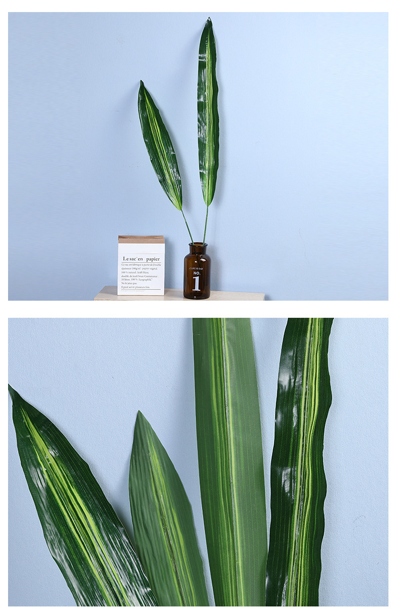 仿真叶子大中小号单片巴西叶植物墙配材婚庆插花室内装饰拍摄道具