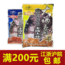 老gui鱼饵 大福寿罗非饵料400克*袋黑坑湖库野钓罗非饵料