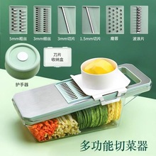 多功能不锈钢手动切片切丝切菜神器土豆刨丝器擦丝器厨房插菜切片
