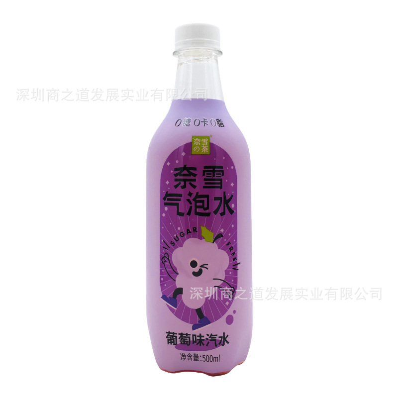 奈雪的茶 无糖气泡水4口味0糖0脂汽水果味饮料500ml 整箱15瓶